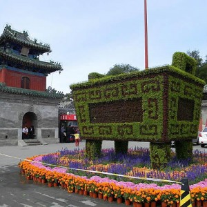 beijing